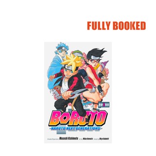 Boruto Manga Prices And Online Deals Jul 21 Shopee Philippines