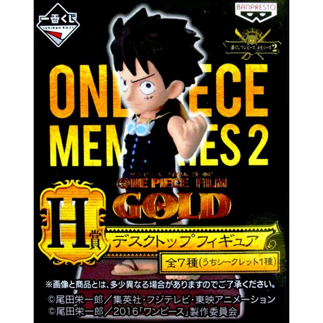 One Piece Memories 2 Desktop Figure Luffy Ichiban Kuji Banpresto Shopee Philippines