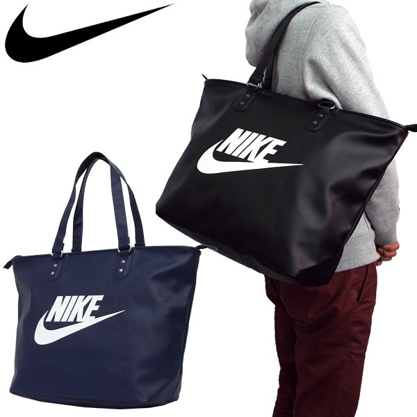 nike shopper bag