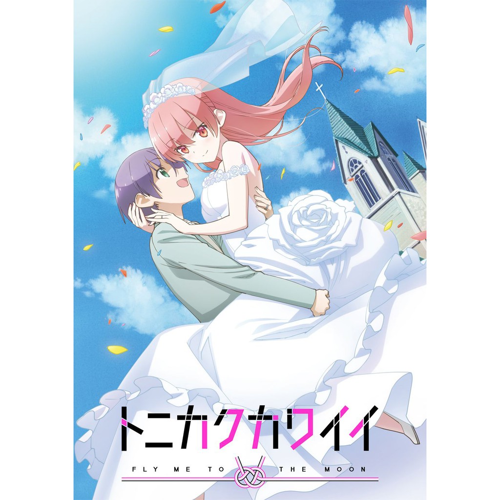 Fly Me to the Moon Posters / Tonikaku Kawaii Posters / Japanese Anime  Posters | Shopee Philippines