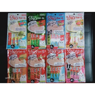Ciao Churu/Jelly/Grilled/Churutto for cats 14g x 4 Sticks