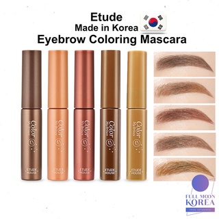 [Etude] Color My Brows 4.5g / 9g / Eyebrow Colour Mascara / Natural Eyebrow Makeup