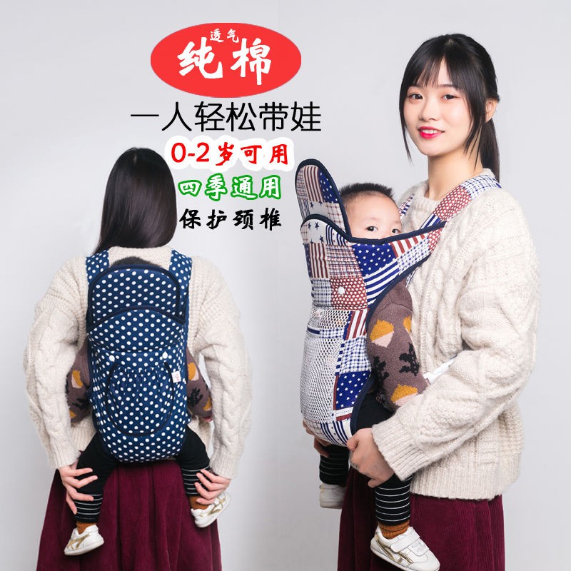 kids back carrier