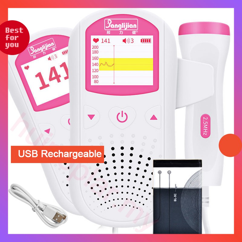 Free Gel Fetal Doppler Usb Rechargeable Curve Digtal Ultrasound Baby Heartbeat Detector Home Pregnant Doppler Baby Heart Rate Monitor Pocket Doppler 2 5mhz Shopee Philippines