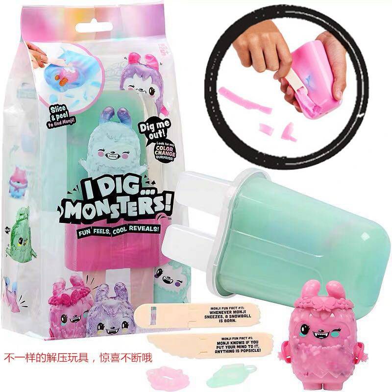 ice cream monster toy