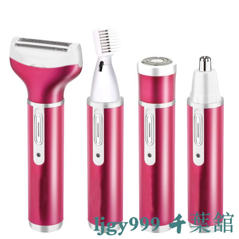 nose hair trimmer for women