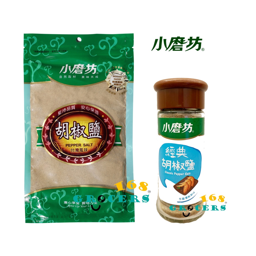 Tomax ( Taiwan ) Classic Pepper Salt 45g bottle / 200g pack Shopee