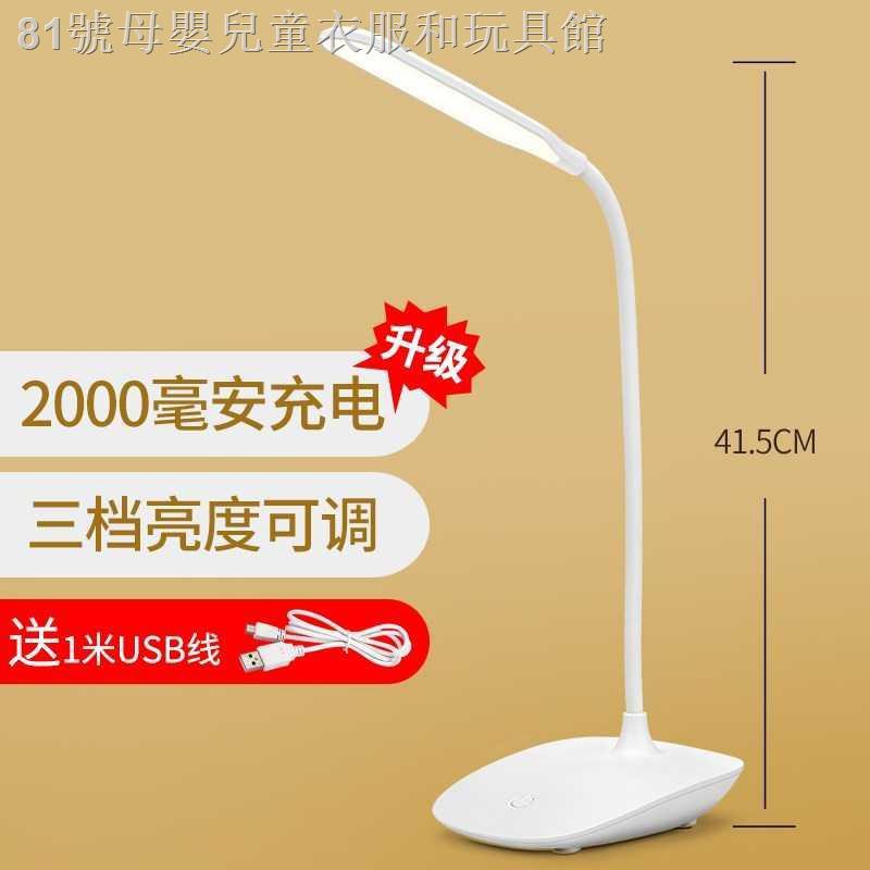 night light lamp holder