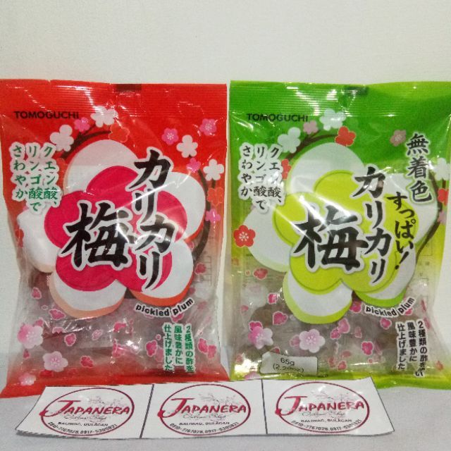 Umeboshi (Crunchy Pickled Plum) | Shopee Philippines