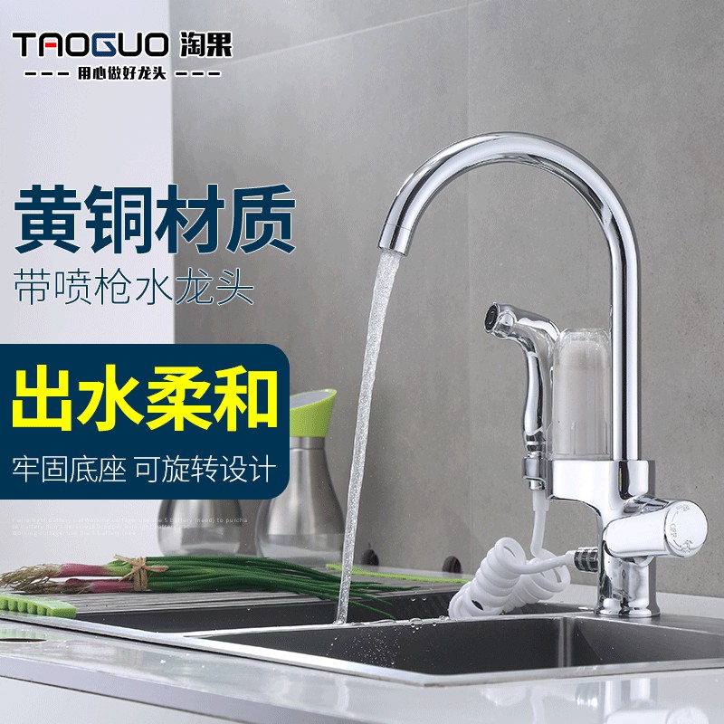 High Quality Factory Direct Brass Basin With Spray Gun Fauce