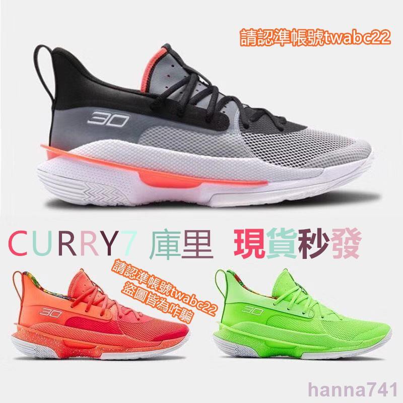 Basketball Shoes Ua Under Armor Curry 