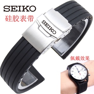 18mm 20mm 22mm 24mm Watch Band for Seiko Silicone Band for Water Ghost 5 Canned Abalone Men's and Women's Watch Band