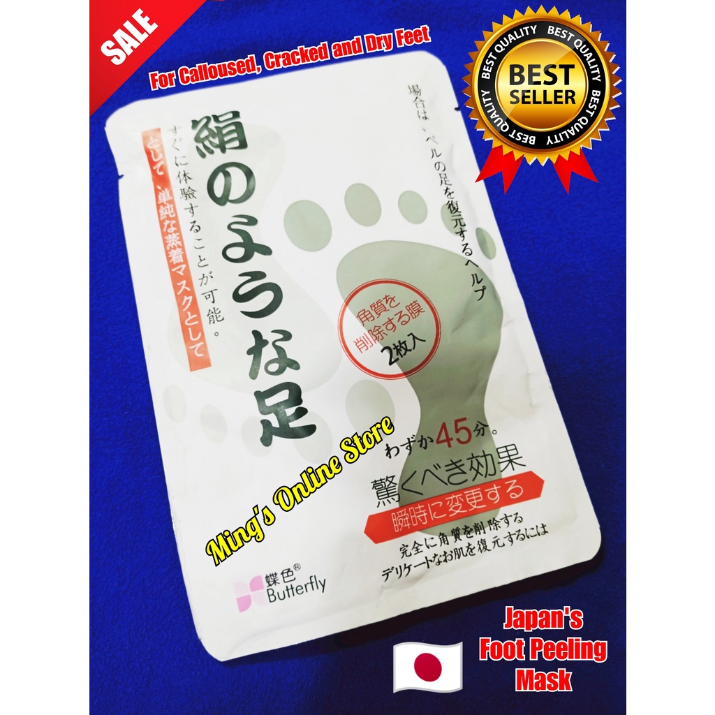 Foot Mask * Japan Foot Peeling Mask * Butterfly Baby Foot Peeling Mask