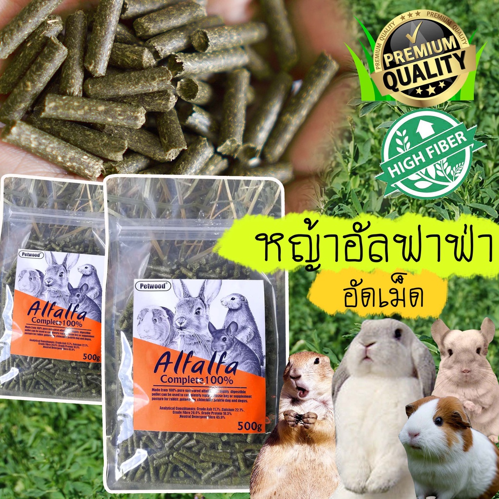Timothy Grass Pellets Alfalfa 1 Rabbit Prairie Dog Gatsby Chinchilla 2 Kg. #4