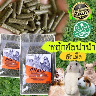 Timothy Grass Pellets Alfalfa 1 Rabbit Prairie Dog Gatsby Chinchilla 2 Kg. #4