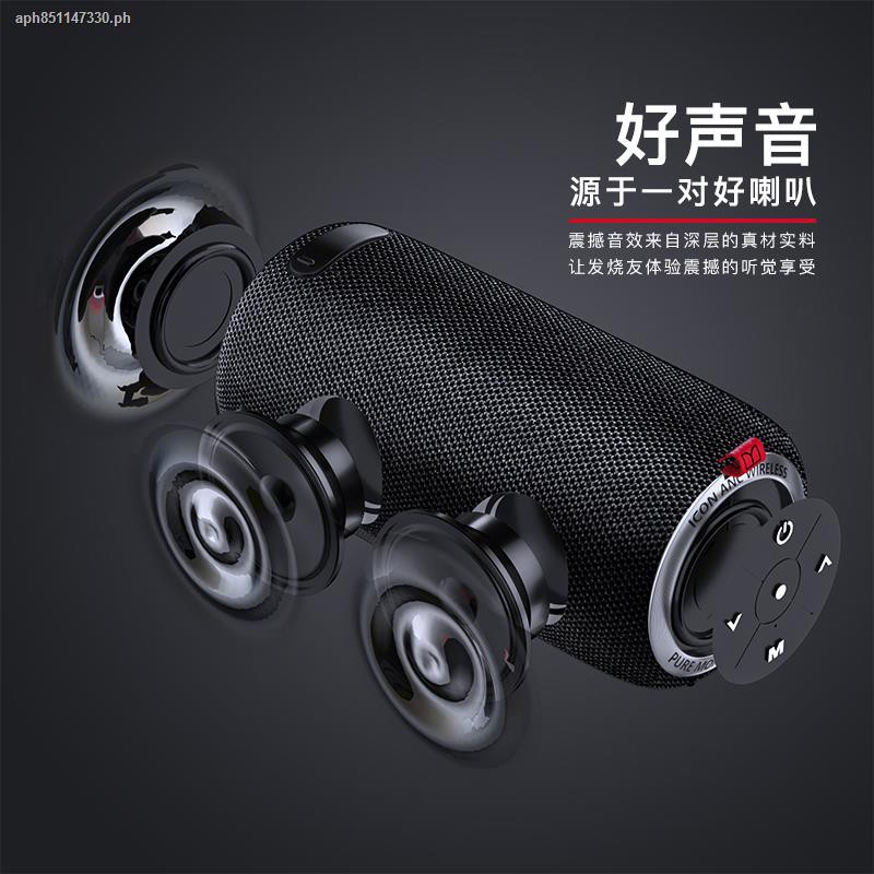 long range outdoor bluetooth speaker