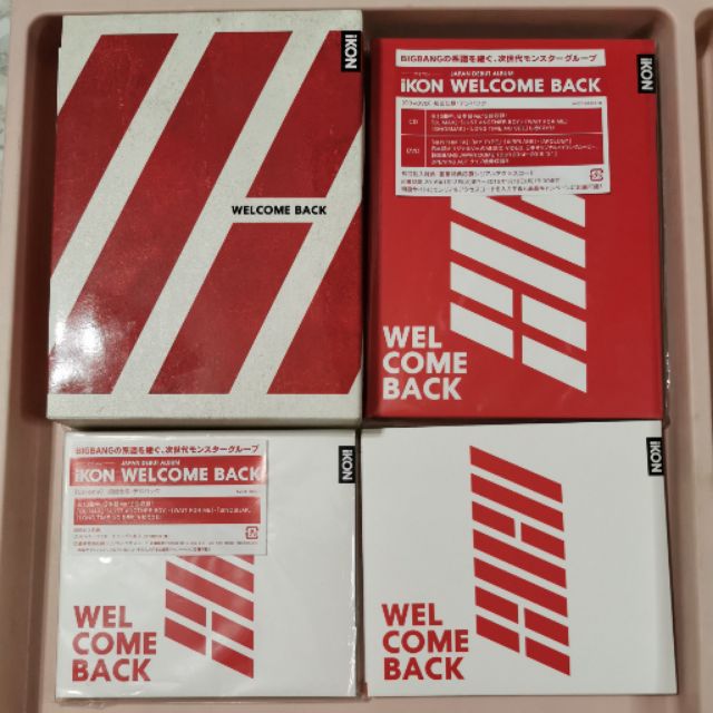 Ikon Welcome Back Japanese Version Shopee Philippines