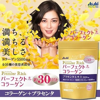 Asahi Asahi Gold Collagen Hyaluronic Acid Gold Edition 16 types of protein powder 50 days 378g #4