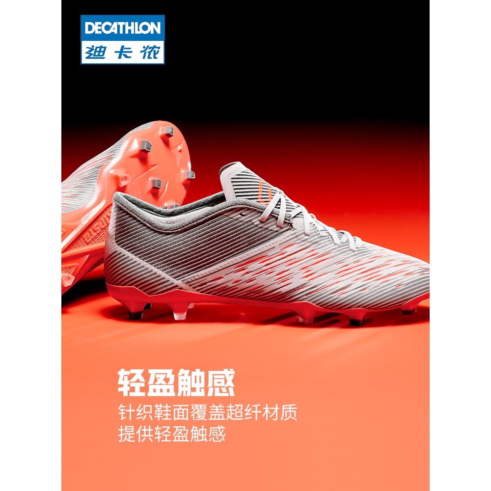 football studs kipsta