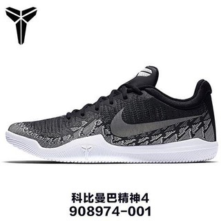 nike shoes kobe 2018