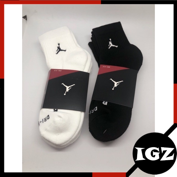 embroidered nike socks
