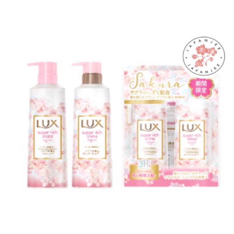 Lux Super Rich Shine Sakura(Shampoo and Conditioner Set 400ml) Shopee