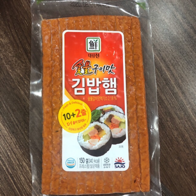 Kimbap Ham 150g, 200g Shopee Philippines