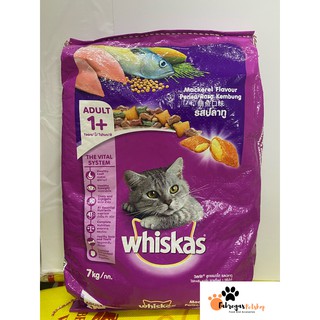 Whiskas Dry Cat Food 7kg