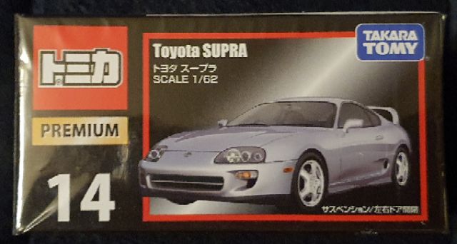 tomica premium supra