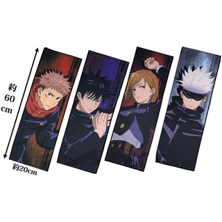 Jujutsu Kaisen Towel Set (All 4 Types) | Shopee Philippines