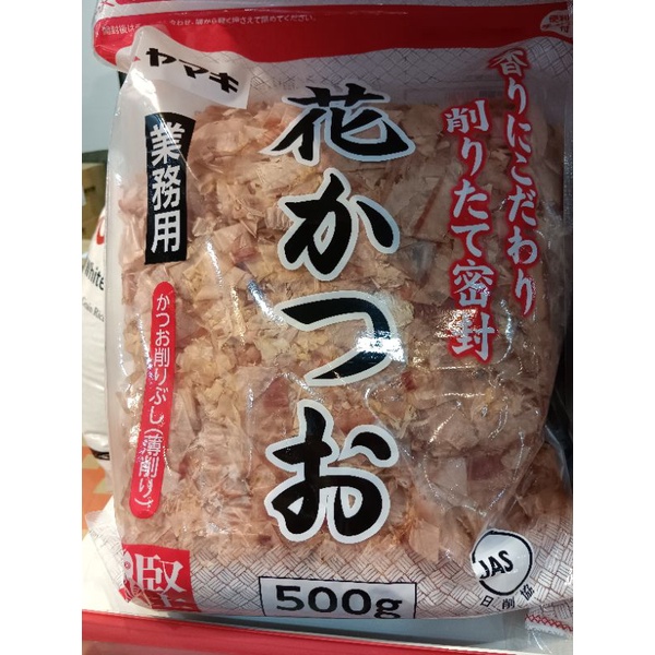 Dried bonito flakes 500g Shopee Philippines