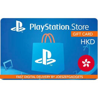 playstation network e gift card