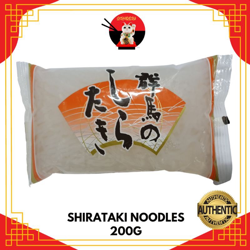 Japan Keto Shirataki Miracle Rice/ Noodles Low Carb for Weight Loss