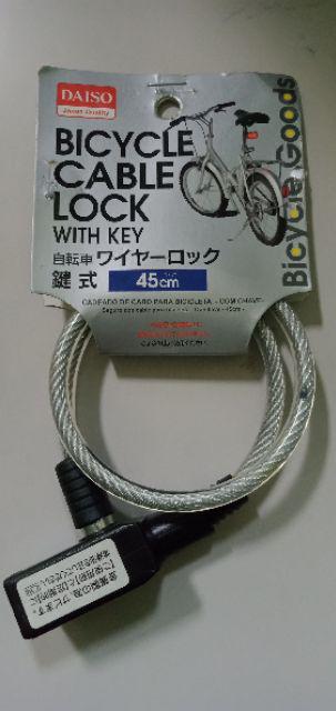 daiso bicycle lock