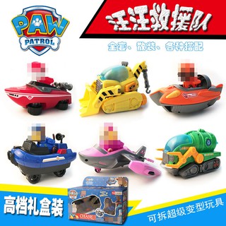paw patrol big boat