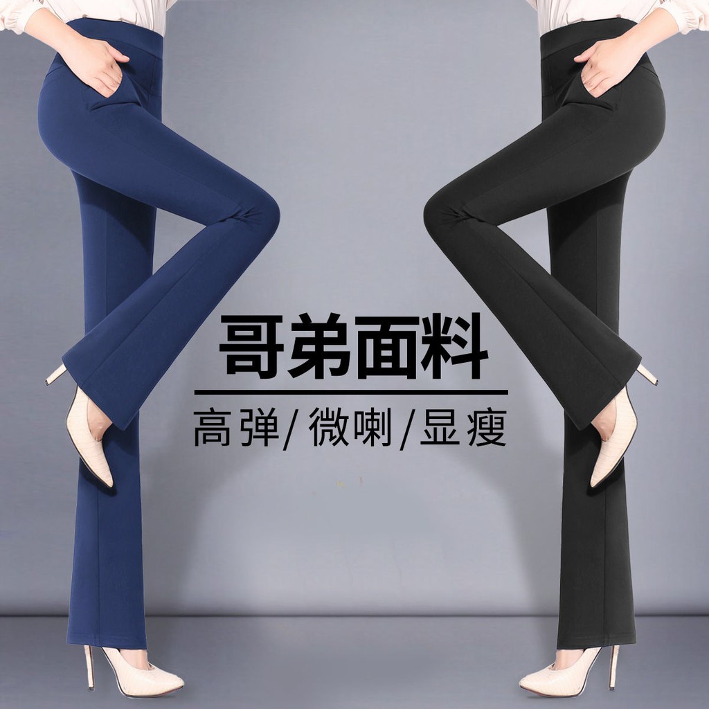 womens bootleg pants