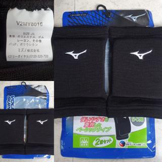 mizuno volleyball elbow pads