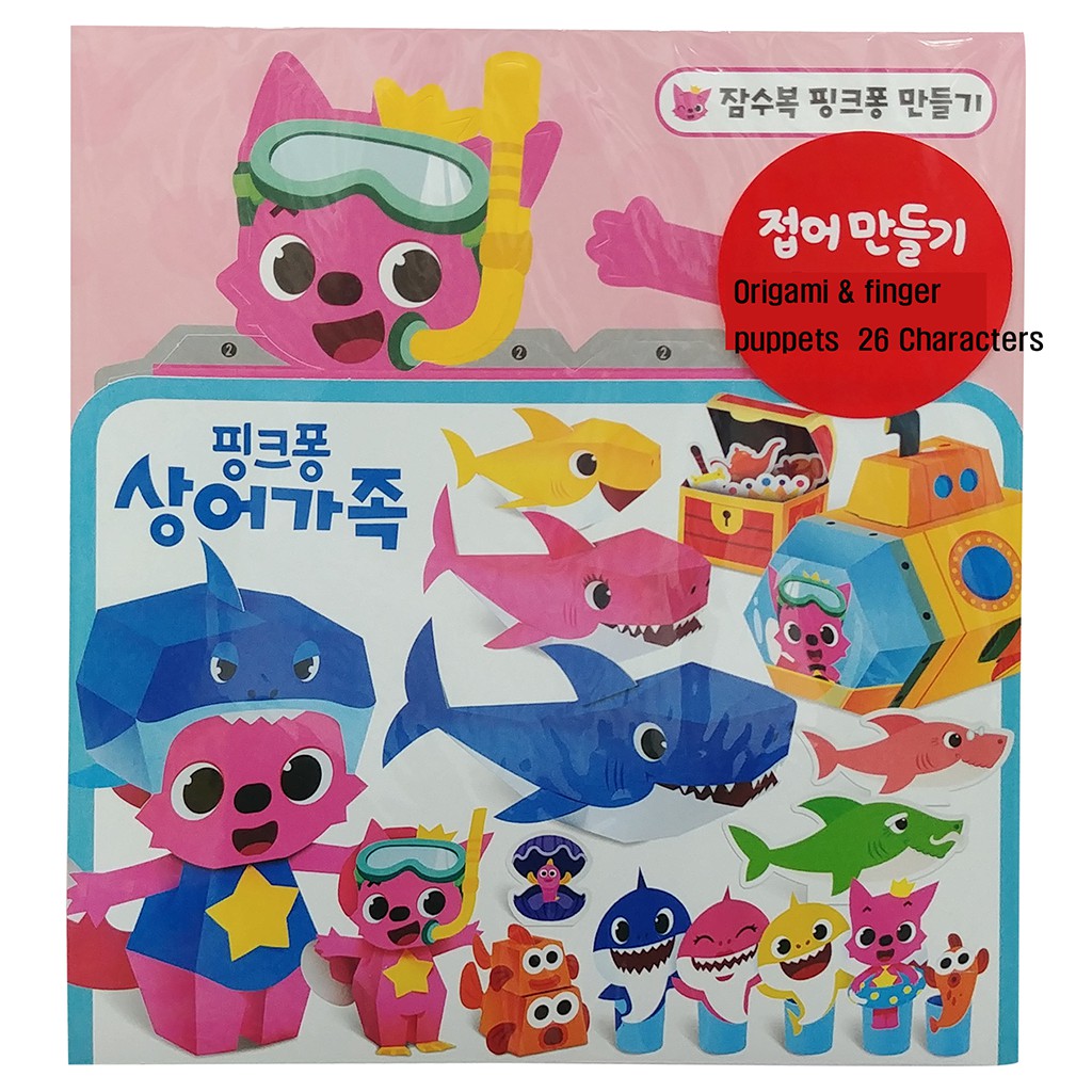 pinkfong baby shark toys