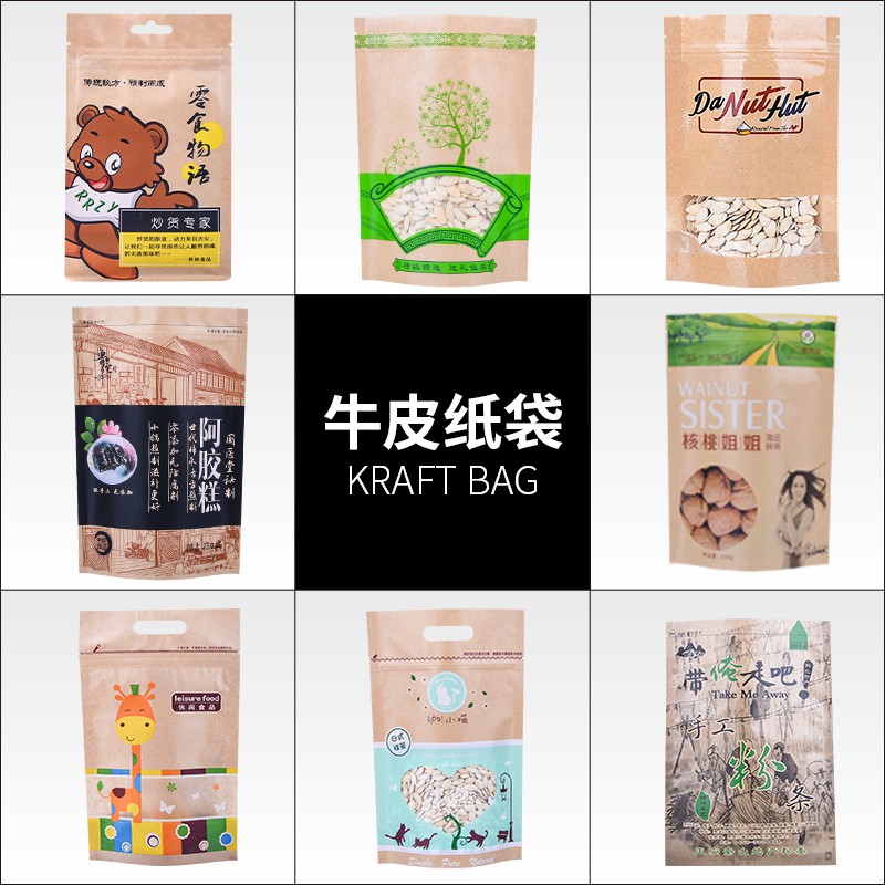 food packaging bags wholesale