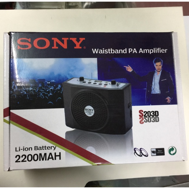 waistband pa amplifier