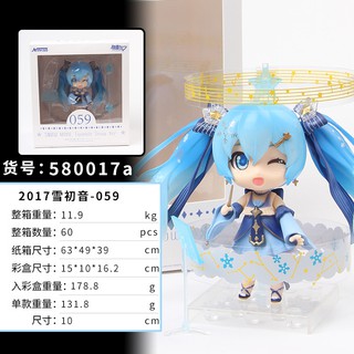 Bnw 4 Paragraph Vocaloid 17 Snow Miku Multi Accessories Gsc Clay Q Edition Hands Shopee Philippines