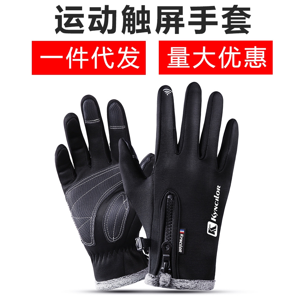 waterproof hiking gloves womens