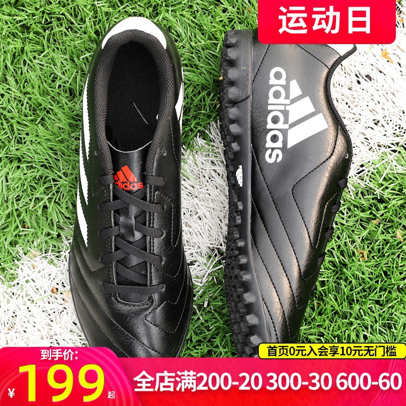 football shoes price 200