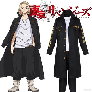 Tokyo Revengers - Sano Manjiro Cosplay Uniform Set Jacket Long Sleeve Top Pants Costume Suit Anime Mikey Halloween Party Hot recommendation