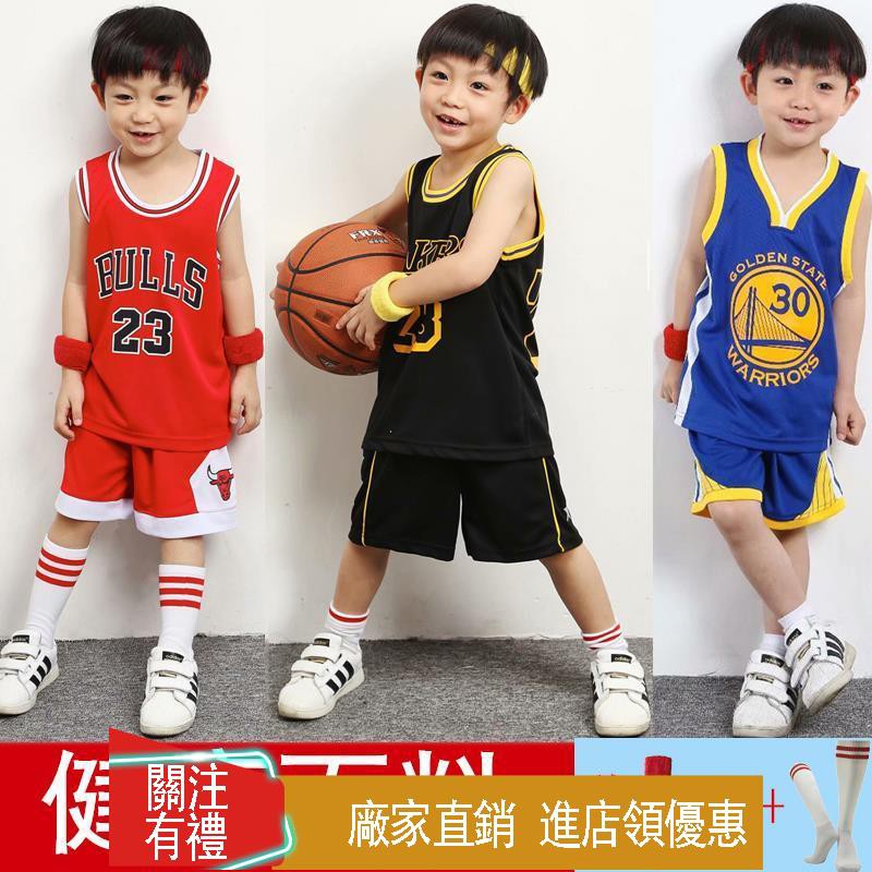 nba kids basketball jerseys