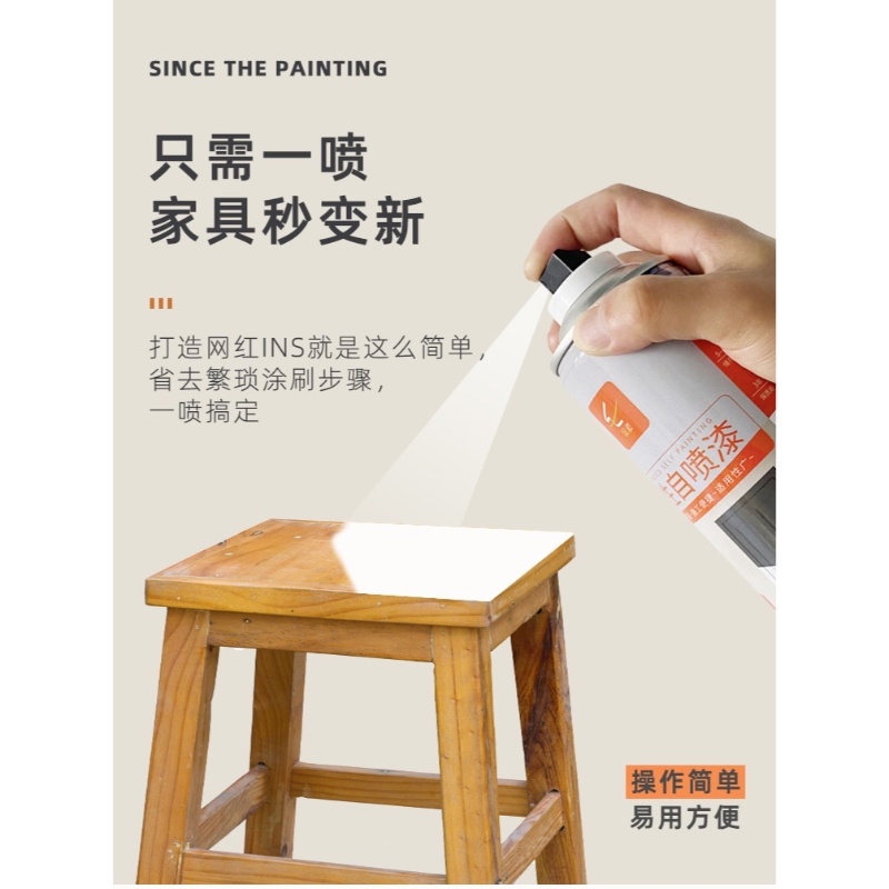 BoardsportsHalou Water-Based Spray Paint Wood Paint Wood Lacquer Old Furniture Cabinet Door Paint Re