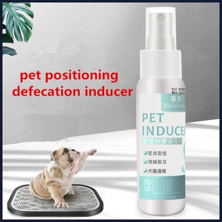 Pet Inducer, Pet Positioning Defecation Inducing Spray, Urine Positioning Toilet Training Agent
