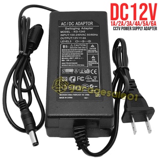 ⚡DC12V Adapt 3A / 5A CCTV Power Supply Adapter 12V Power Adaptor⚡
