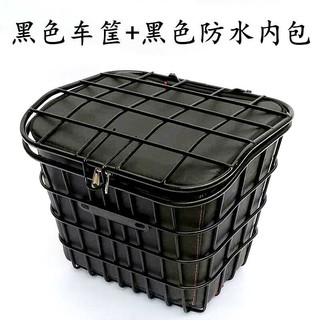 electric bike front basket