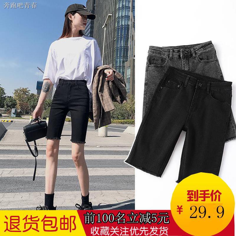 tight black high waisted shorts